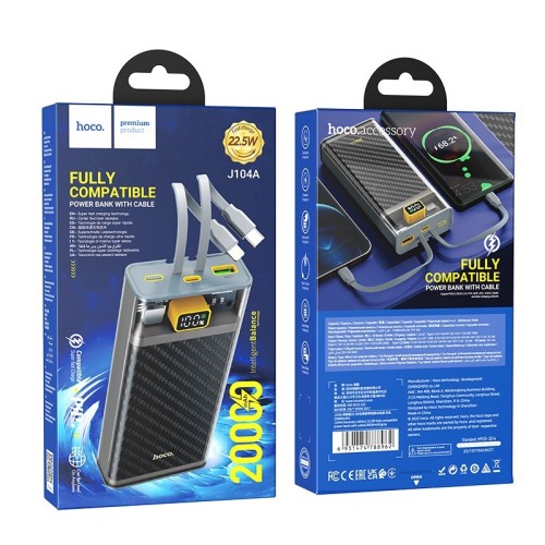 IŠORINĖ BATERIJA POWER BANK HOCO J104A DISCOVERY EDITION 22.5W 20000MAH PILKA