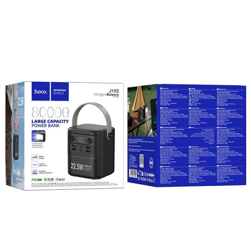 IŠORINĖ BATERIJA POWER BANK HOCO J152 22.5W+PD20W 80000MAH JUODA