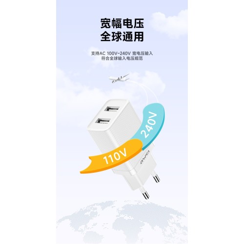 ĮKROVIKLIS AWEI C15T-EU 10W 2XUSB-A + USB-A TO USB-C CABLE 1.0M BALTAS