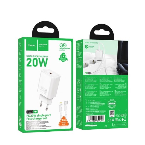 ĮKROVIKLIS HOCO N60 20W GAN USB-C + USB-C TO LIGHTNING CABLE 1.0M BALTAS