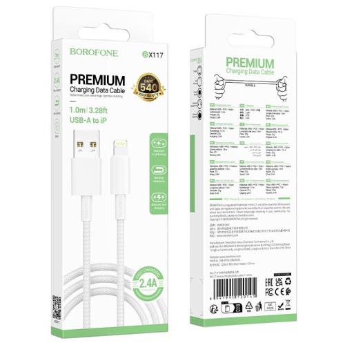 USB KABELIS BOROFONE BX117 USB-A TO LIGHTNING 1.0M BALTAS