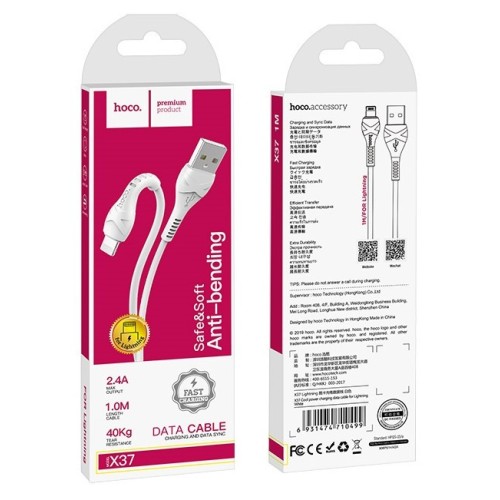 USB KABELIS HOCO X37 COOL POWER LIGHTNING 1.0M BALTAS