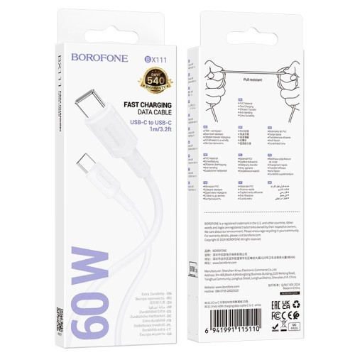USB KABELIS BOROFONE BX111 60W USB-C TO USB-C 1.0M BALTAS
