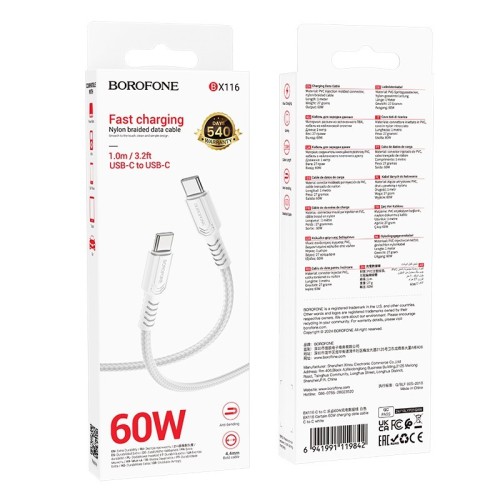 USB KABELIS BOROFONE BX116 60W USB-C TO USB-C 1.0M BALTAS