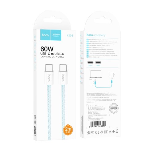 USB KABELIS HOCO X104 60W USB-C TO USB-C 2.0M BALTAS