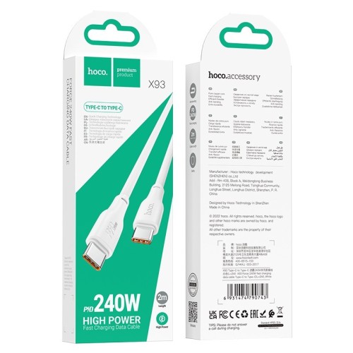 USB KABELIS HOCO X93 60W USB-C TO USB-C 2.0M BALTAS