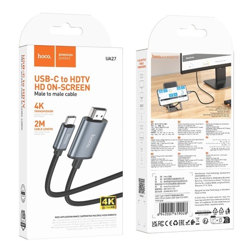 KABELIS HOCO UA27 USB-C TO HDMI PILKAS