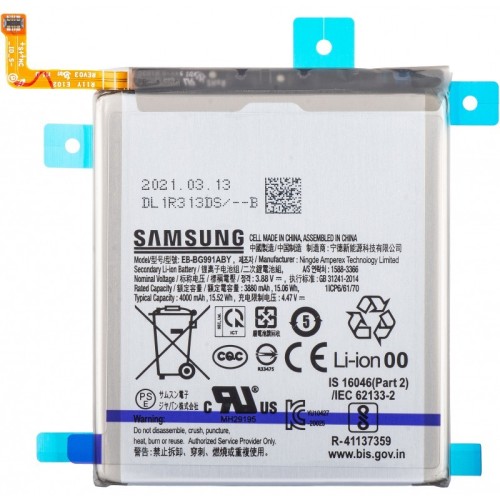 AKUMULIATORIUS SAMSUNG G991 S21 5G 3880MAH EB-BG991ABY (SERVICE PACK)