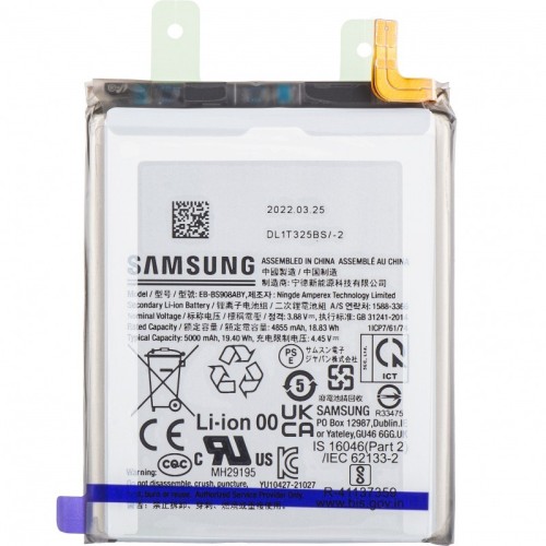 AKUMULIATORIUS SAMSUNG S908 S22 ULTRA 5000MAH EB-BS908ABY (SERVICE PACK)