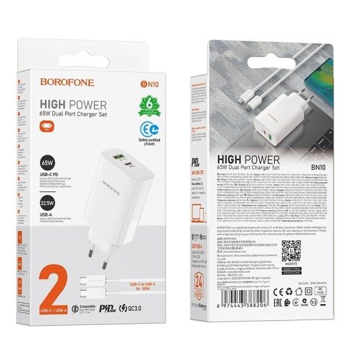 ĮKROVIKLIS BOROFONE BN10 65W GAN USB-C/USB-A + USB-C TO USB-C CABLE 1.0M BALTAS ĮKROVIKLIS BOROFONE BN10 65W GAN USB-C/USB-A + USB-C TO USB-C CABLE 1.0M BALTAS