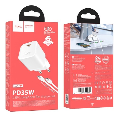 ĮKROVIKLIS HOCO N66 35W GAN USB-C/USB-A + USB-C TO USB-C CABLE 1.0M BALTAS ĮKROVIKLIS HOCO N66 35W GAN USB-C/USB-A + USB-C TO USB-C CABLE 1.0M BALTAS
