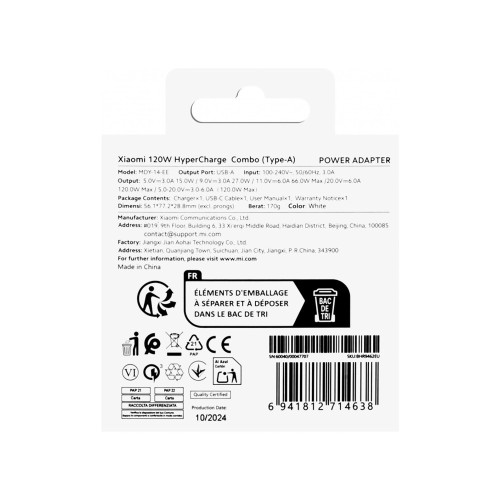 ĮKROVIKLIS XIAOMI HYPERCHARGE COMBO 120W USB-A BALTAS BHR9462EU ĮKROVIKLIS XIAOMI HYPERCHARGE COMBO 120W USB-A BALTAS BHR9462EU