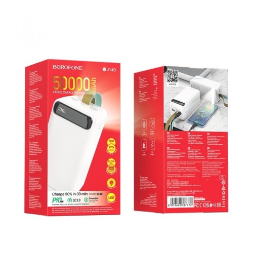 IŠORINĖ BATERIJA POWER BANK BOROFONE BJ14D COURSE 22.5W+PD20W 50000MAH BALTA