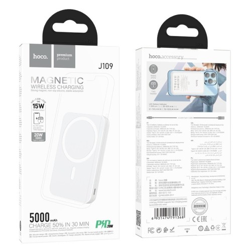 IŠORINĖ BATERIJA POWER BANK HOCO J109 PD20W MAGNETIC 5000MAH BALTA