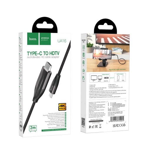 KABELIS HOCO UA16 TYPE-C TO HDMI 2.0M PILKAS KABELIS HOCO UA16 TYPE-C TO HDMI 2.0M PILKAS